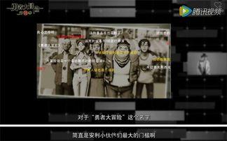 三叔独家爆料视频,视频内容大揭秘！