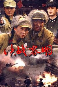 在线观看决战黎明,在线观看，揭秘生死存亡的终极对决