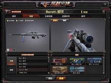 火线大爆料最新套装,全新套装震撼来袭，揭秘神秘套装背后的故事