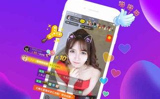 娱乐吃瓜今天直播视频大全,娱乐吃瓜盛宴，精彩瞬间大盘点